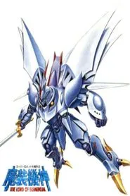 Cybuster tv show poster