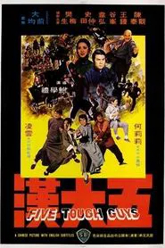 Five Tough Guys movie poster
