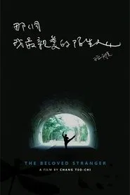 Synapses movie poster