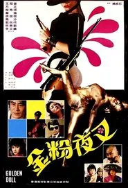 Golden Doll movie poster