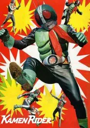 Kamen Rider tv show poster