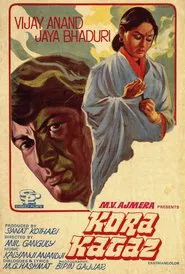 Kora Kagaz movie poster