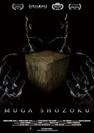 Poster do filme Muga Shozoku