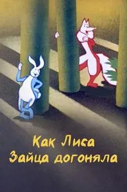 Poster do filme How the Fox Chased the Hare