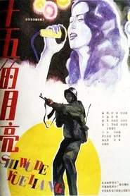 The Moon in Mid-Autumn movie poster