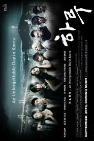 Haru: An Unforgettable Day in Korea movie poster