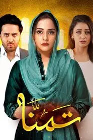 Tamanna tv show poster