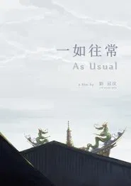 As Usual movie poster
