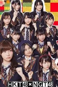 Poster da série HKT48 vs NGT48 Sashi Kita Gassen