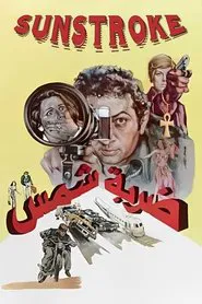 Sunstroke movie poster