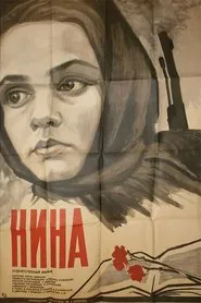 Nina movie poster