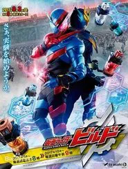 Kamen Rider Build: Transformation Lessons ~The Laws Of Transformation Are Set!~ tv show poster