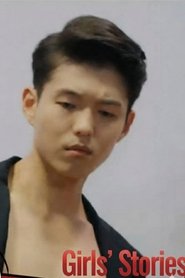 Girls' Stories movie poster