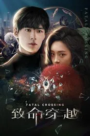 Fatal Crossing tv show poster