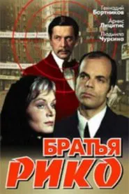Brothers Rico movie poster