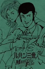 Lupin the Third: Lupin Family Lineup movie poster