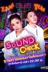 Sound Check tv show poster