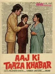 Aaj Ki Taaza Khabar movie poster