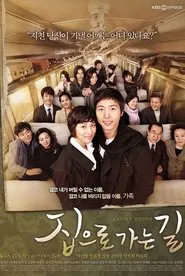 The Road Home tv show poster
