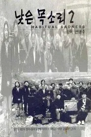 Poster do filme Habitual Sadness