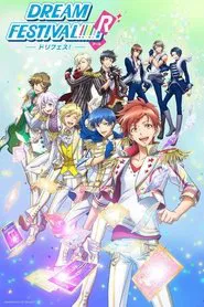 Dream Festival! tv show poster