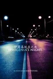 Iphigenias Night movie poster