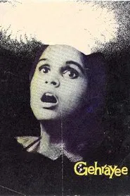 Gehrayee movie poster