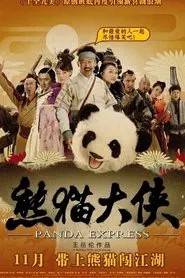 Panda Express movie poster