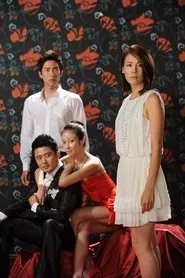여자를 몰라 tv show poster