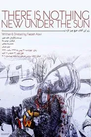 There Is Nothing New Under the Sun movie poster