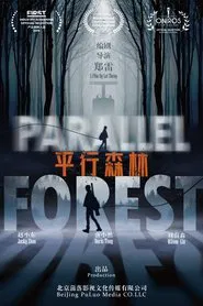 Parallel Forest movie poster