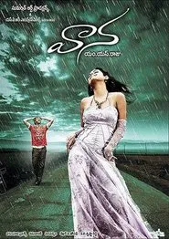 Poster do filme Vaana