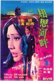 Poster do filme River of Tears