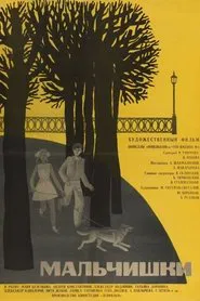 Boys movie poster