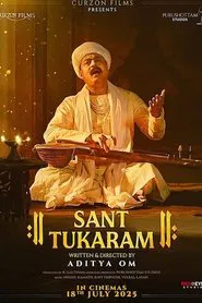 Sant Tukaram movie poster