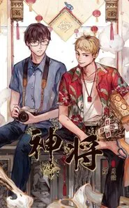 Sheng Jian movie poster