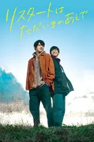 Poster do filme Coming Home