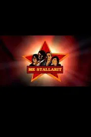 We Stalinists tv show poster