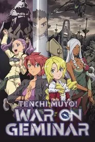 Poster da série Tenchi Muyo! War on Geminar