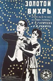 Poster do filme The Golden Twist