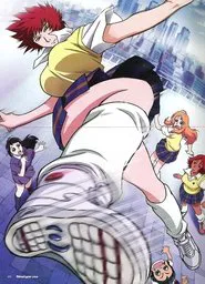 Air Master tv show poster