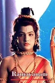 Ramayanam movie poster