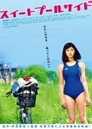 Poster do filme Sweet Poolside