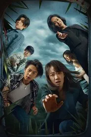 Last Suspect movie poster