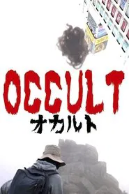 Occult movie poster