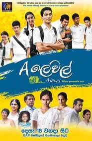 A Level movie poster