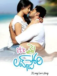 Poster do filme It's My Love Story
