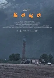 Boulder movie poster