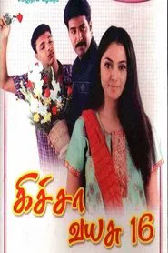 Poster do filme Kicha Vayasu 16