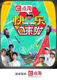 Happy Back tv show poster